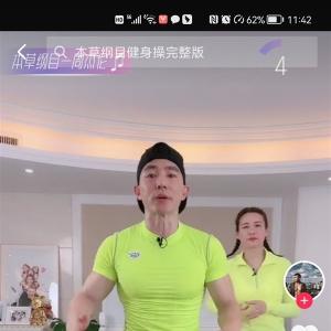 “方脸老师”董宇辉爆火 刘畊宏直播间“降温”：观看人数大幅下降