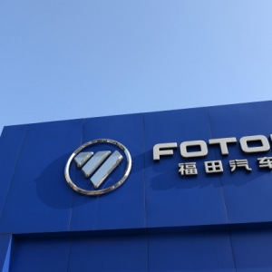 福田加快氢燃料布局，将面向商用车全系，刚与中国石化成立相关公司