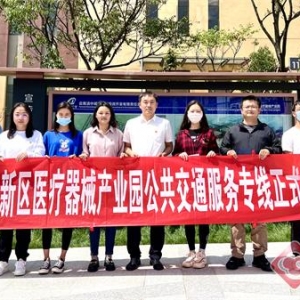 滇中新区这条公交服务专线开通