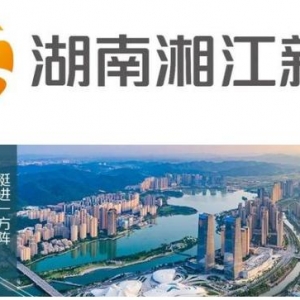 奋战一百天 喜迎二十大丨2022汽车技术与装备国际论坛将在新区举办