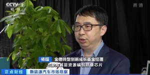 业绩预喜！多家新能源车产业链公司利润大增！产能供不应求→