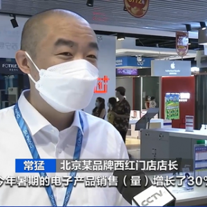 学生平板电脑成交额暴增60%！暑期迎来“换机热”，手机、电脑、学习机卖火了
