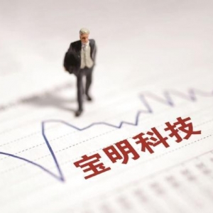 “四无企业”宝明科技亏4.2亿仍跨界豪赌锂电 自有资金不足1亿拟投60亿被指画饼