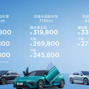 哪吒汽车 CEO 张勇：目标是新势力第一，最多三年实现销量 50 万