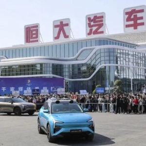 至今只生产了200辆车，恒大汽车或将出售，许家印翻身无望？