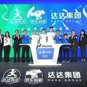 物流换脑周：中国外运 京东达达 德邦物流 怡亚通 新宁物流齐换帅
