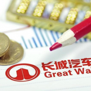 车企半年报：长城汽车近半净利来自汇率收益，长安汽车三成净利来自出让股权