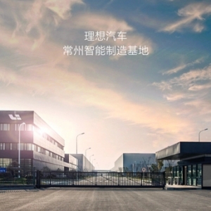 谁说新势力不会造车？理想既是现在，也是未来