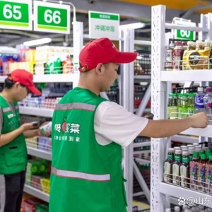 叮咚买菜青岛公司注销关停，山东已无相关业务，全国27个城市正常经营