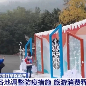 多地发放消费券，助力城市烟火气回归