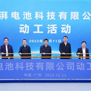 埃安电池公司正式动工 109亿元大手笔构建自主电池产业竞争力