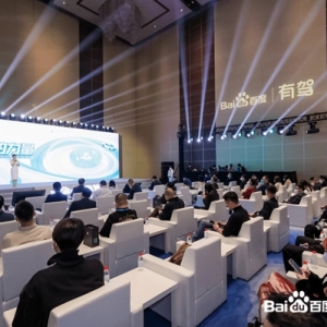 2023有驾新能源汽车影响力论坛：连接车企与用户，创品牌新生态