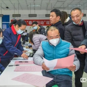 为配套企业“招兵” 两江新区首场汽车产业专场招聘会提供700多个岗位
