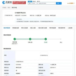 特斯拉Cybertruck电动皮卡将在今年问世！特斯拉已注册Cybertruck商标，多方抢注该商标