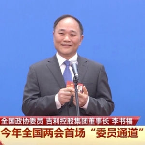 “中国连续8年新能源汽车产销量世界第一”！李书福最新发声，“有些中国车排队都买不 ...