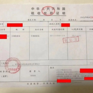 “消费领风潮 驰骋向未来” 湖南湘江新区2023年汽车消费节政府购车补贴申领实施细则