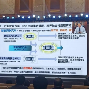 深圳“三电”技术领跑全国、“三智”技术达到国际一流水平