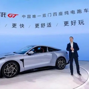 中国唯一双门四座纯电跑车——哪吒GT正式上市，售价17.88万元起