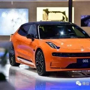 极氪汽车上半年营收212.8亿：亏8亿 IPO计划迟迟没动静