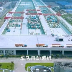 上海港集疏运中心建成，友道智途助力航运智能化发展