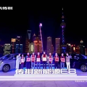 25万以内家用MPV优选，传祺E8正式交付