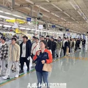贵州轻工职院在贵州吉利汽车开展产业文化育人厂中校课堂