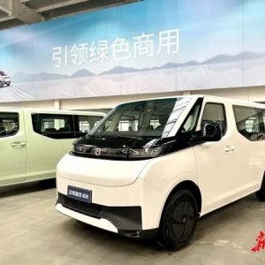 快讯丨吉利远程新能源商用车首台远程超级VAN在湘潭下线