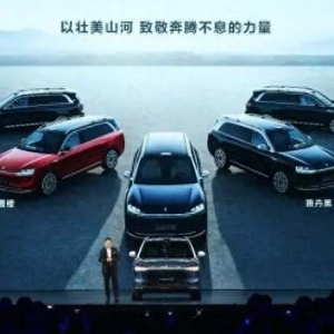 华为问界M9上市两小时大定过万，新工厂每30秒下线一台新车