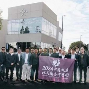中国汽车供应商代表团参观法拉第未来总部，贾跃亭亲自接待