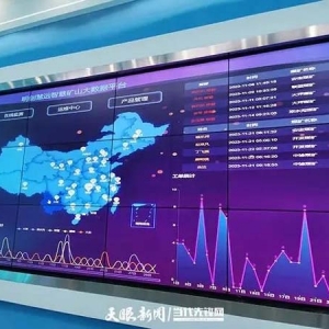 贵安新区：工业企业创新转型提速升级