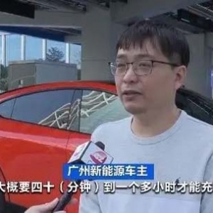 喝一杯咖啡的时间，就能给汽车充满电！多地超充站投入运营