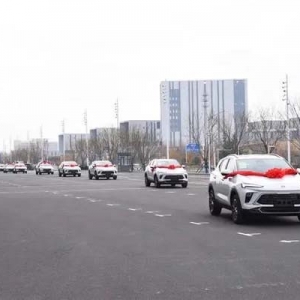 尊重企业家，厚待投资者！黄渤海新区上百辆车奖励优秀企业
