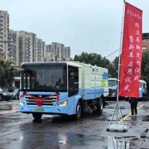 亮相申城！宇通新能源环卫车批量交付上海