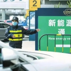 大批新能源车滞留海南