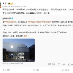 苹果放弃造车计划！雷军称非常震惊、李想称绝对正确，何小鹏：没想到苹果出了这样的牌