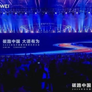 华为：2024年将布局10w+全液冷超快充电桩