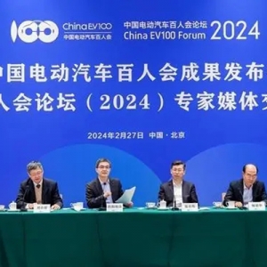 欧阳明高：2026年新能源汽车市占率或超过50%