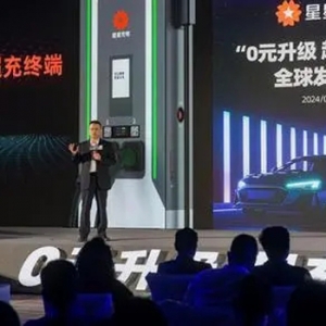 助力重庆建设全国一流便捷超充城市 星星充电在渝加码布局