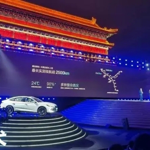 “王炸”！比亚迪重磅发布：最高续航2500KM