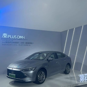 进一步冲击燃油车？比亚迪发布第五代DM技术，自主车企“混”战2000公里续航