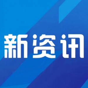 建行黔西南州分行开展新能源汽车试乘试驾活动