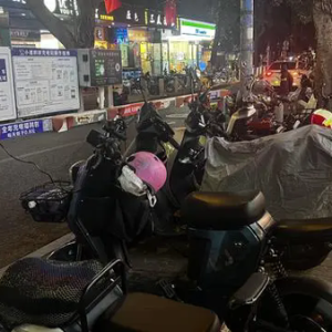 电动自行车充电设施安全要求征求意见：应采取防火分隔措施