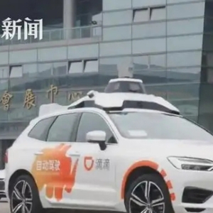 今年年内沪苏将打通跨省域自动驾驶测试场景