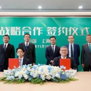 丰田与普洛斯达成战略合作，助力全球能源结构转型