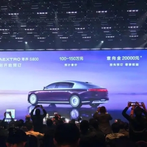 华为尊界S800预售价100-150万 L3级别自动驾驶