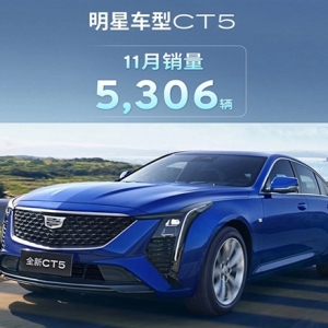 上汽通用11月终端销创年内新高