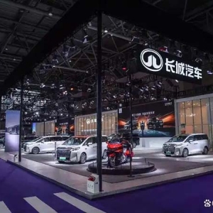 中国汽车行业如何才有未来？魏建军：行稳，才能致远