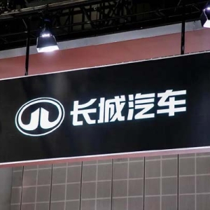 2024年上市车企业绩预告汇总：乘用车车企一半实现盈利
