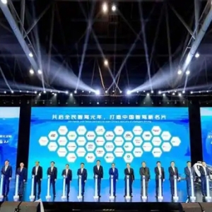 开启智能化新篇章，长安汽车发布“北斗天枢2.0”计划