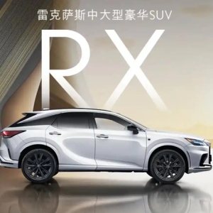 丰田中国召回部分进口汽车：涉及埃尔法及雷克萨斯 RX、NX、UX 等
